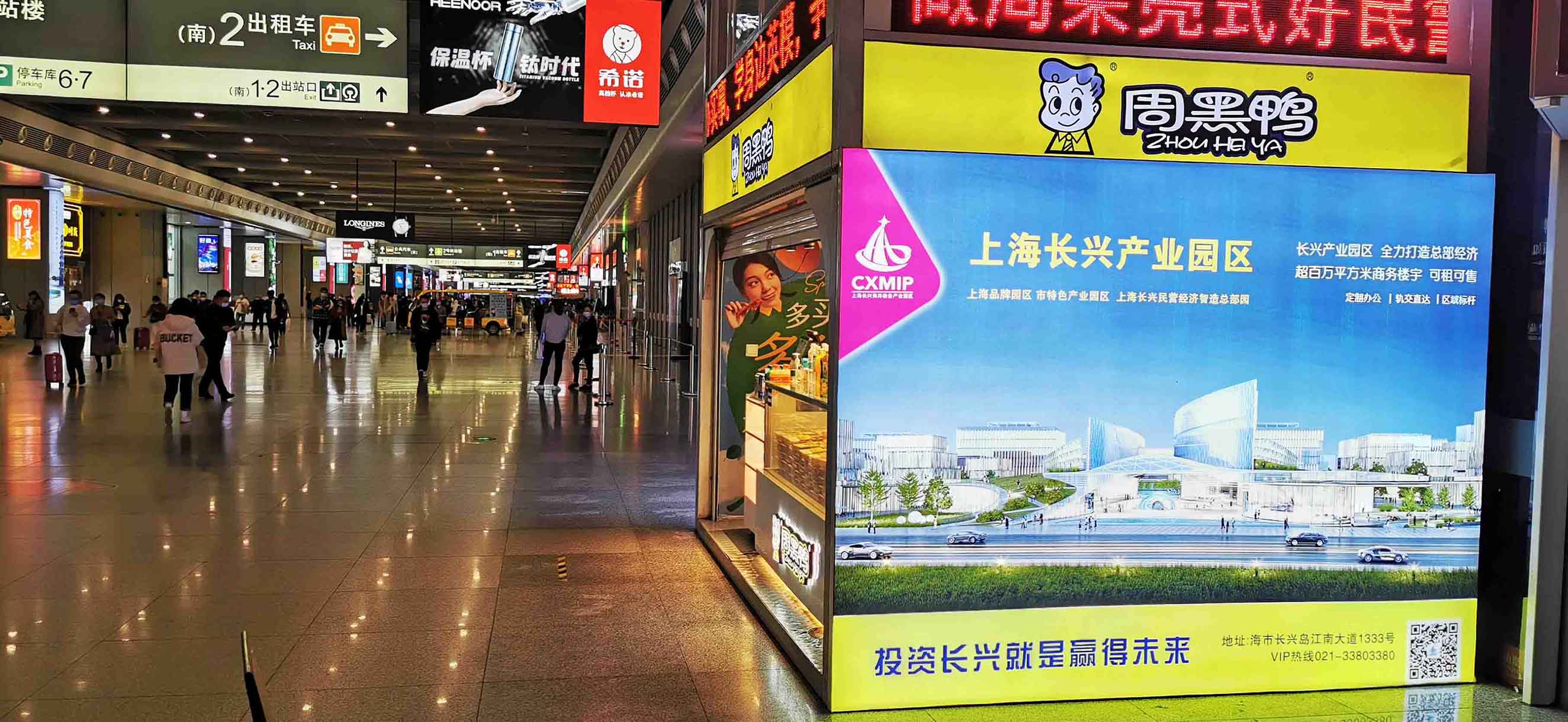 上海虹桥站灯箱广告