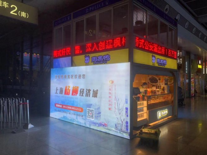 上海虹桥站灯箱广告