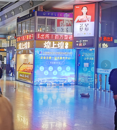上海虹桥站灯箱广告