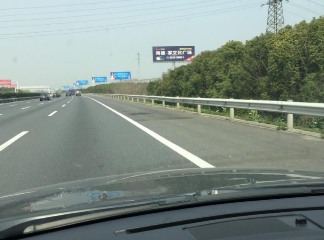 沪宁高速机场出口